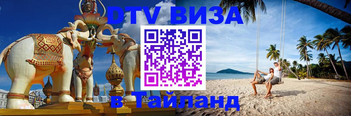 Сколько стоит DTV виза — актуальные цены, оформление даже без документов - Мехико 